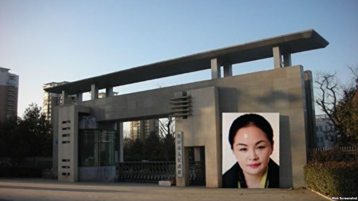 推特上的周口市政府大門和楊瑞頭像的合成照片。(美國之音) 推特上的周口市政府大門和楊瑞頭像的合成照片。(美國之音)