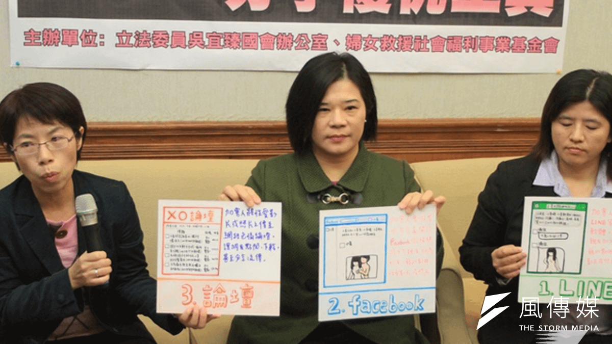 針對近日頻傳的女藝人私密照外流案件,婦女救援社會福利事業基金會執行長康淑華(左1)12日呼籲,別成為抨擊受害者的「輿論暴力」一環。(王立柔攝) 針對近日頻傳的女藝人私密照外流案件,婦女救援社會福利事業基金會執行長康淑華(左1)12日呼籲,別成為抨擊受害者的「輿論暴力」一環。(王立柔攝)