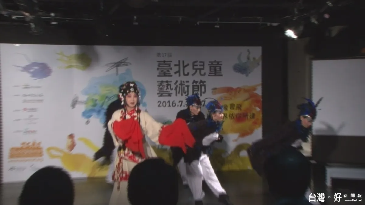陪小朋友嗨暑假 台北兒藝節6/5起開放售票