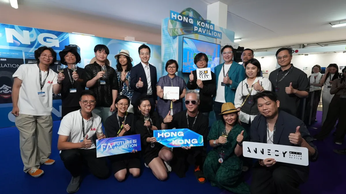 Hong Kong Digital Entertainment Association Presents the 3rd "Future Animation - AI-Assisted Animation Production Support Scheme"