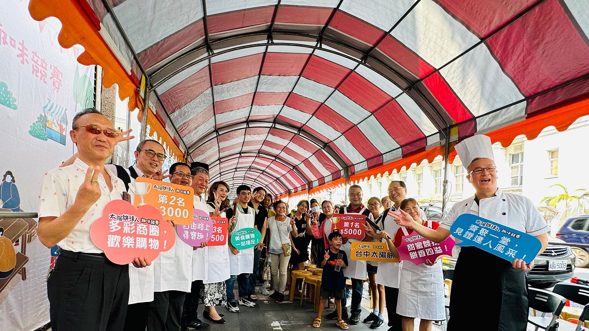 台中市自由路商圈舉辦「太陽餅達人趣味競賽」活動。(圖/王秀禾攝) 台中市自由路商圈舉辦「太陽餅達人趣味競賽」活動。(圖/王秀禾攝)