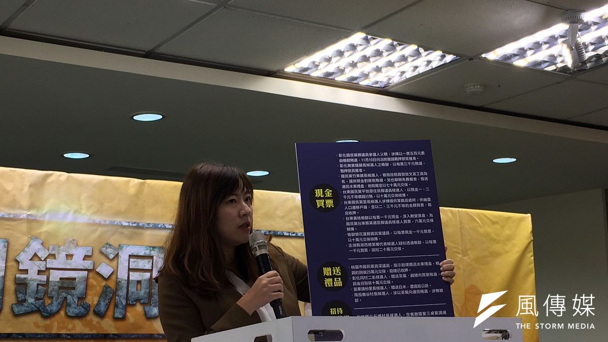 針對國民黨日前大動作召開「抓鬼」記者會,但目前賄選案件多是自己的候選人,好似「做鬼的喊抓鬼」。民進黨發言人何孟樺今(13)呼籲民眾積極蒐證。(周思宇攝) 針對國民黨日前大動作召開「抓鬼」記者會,但目前賄選案件多是自己的候選人,好似「做鬼的喊抓鬼」。民進黨發言人何孟樺今(13)呼籲民眾積極蒐證。(周思宇攝)