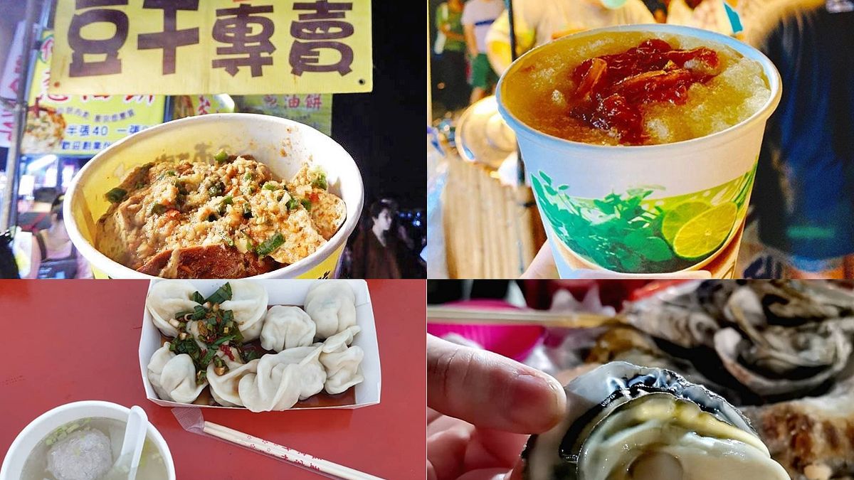 台中旱溪夜市是許多必吃美食的集散地。(圖/Instagram@j6387000,@jenyu09,@marubaby88 ,@pearlfood_ohya│台灣旅行小幫手提供) 台中旱溪夜市是許多必吃美食的集散地。(圖/Instagram@j6387000,@jenyu09,@marubaby88 ,@pearlfood_ohya│台灣旅行小幫手提供)