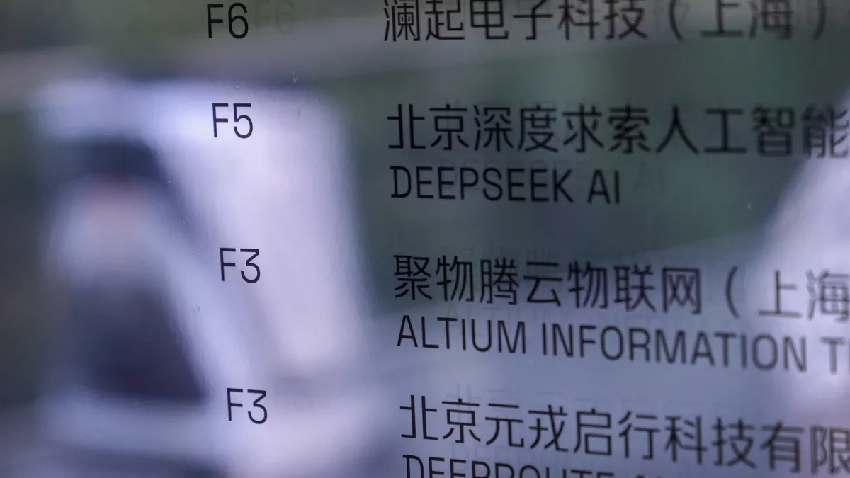 DeepSeek用極少的資源訓練出與西方科技巨頭並駕齊驅的AI模型,引發矽谷震撼。(美聯社)