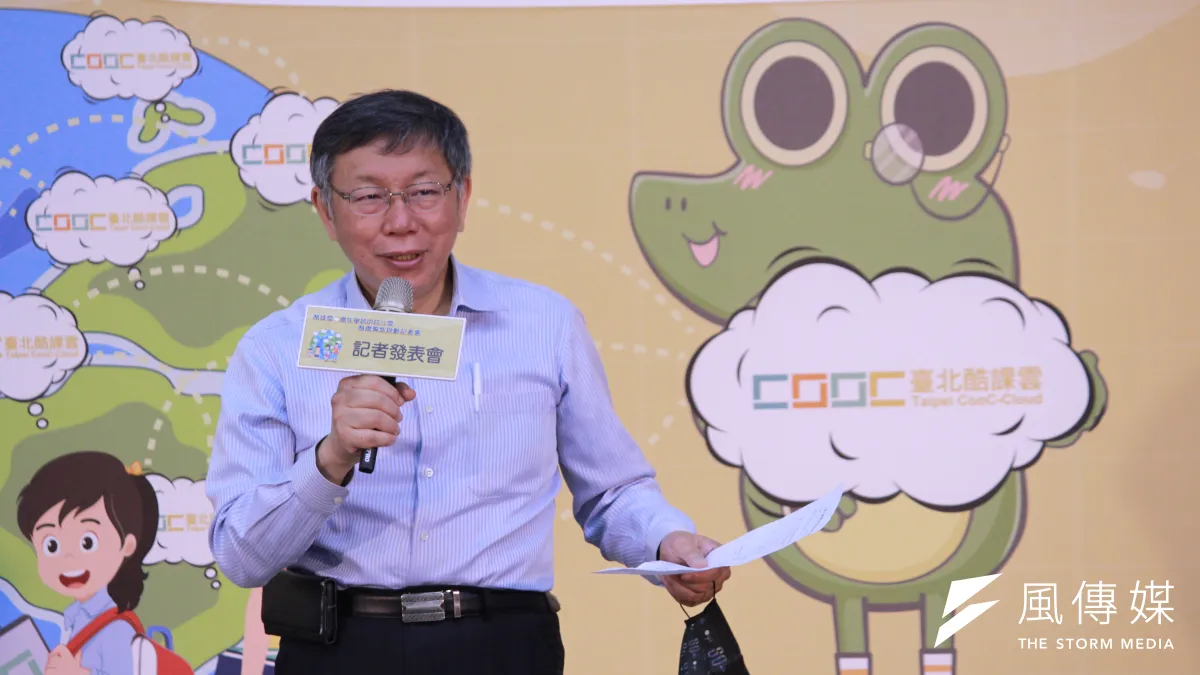 台北市長柯文哲17日上午出席台北酷課雲與僑委會合作簽約「酷僑專案」活動。(方炳超攝)