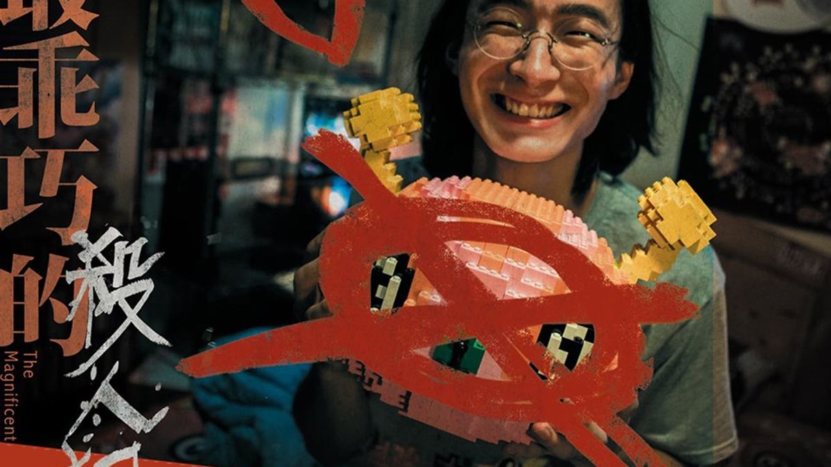 第56屆金馬獎1日公布入圍名單,影帝最大遺珠為《最乖巧的殺人犯》黃河。(取自安澤映畫有限公司臉書) 第56屆金馬獎1日公布入圍名單,影帝最大遺珠為《最乖巧的殺人犯》黃河。(取自安澤映畫有限公司臉書)