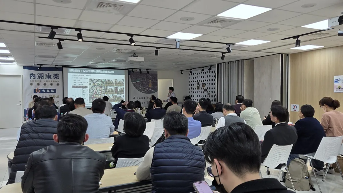 北市內湖康樂街136巷公辦都更案舉辦招商說明會,吸引許多廠商踴躍參與。(圖/臺北市政府都市更新處提供)