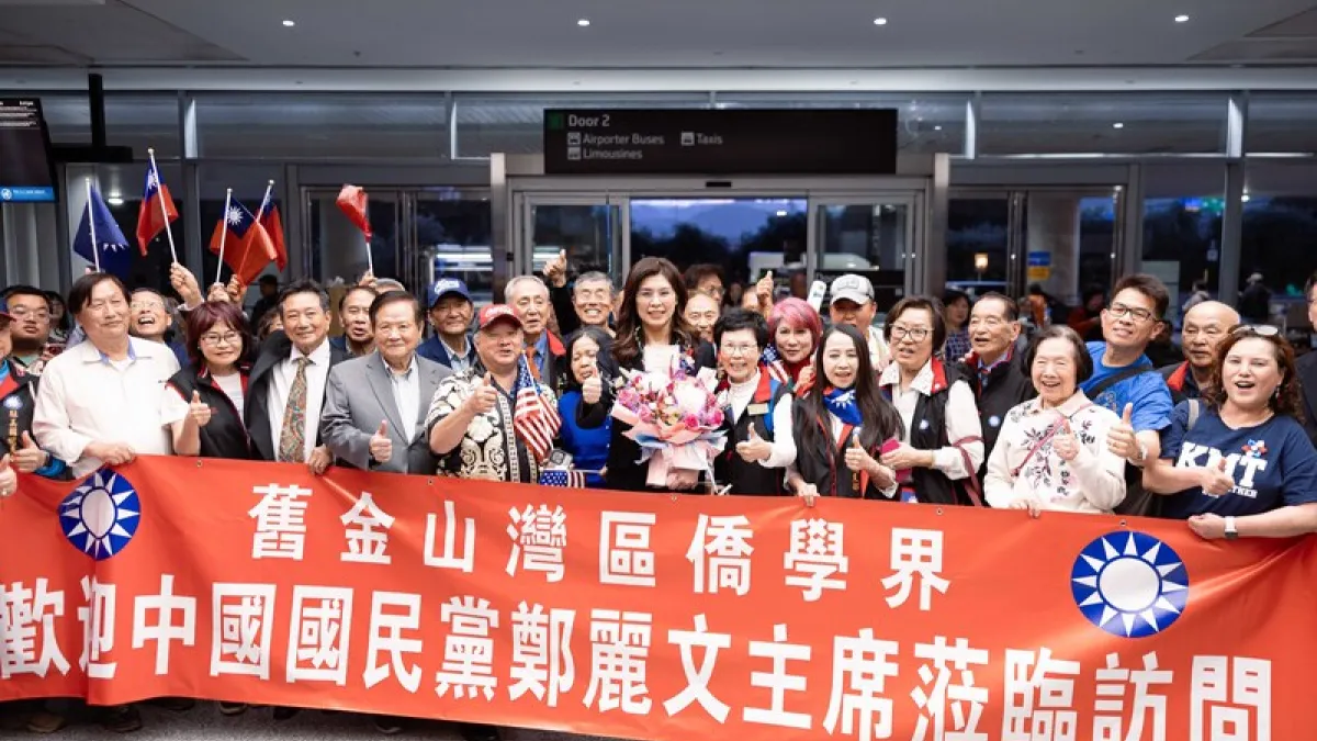 國民黨主席鄭麗文(中捧花者)於台北時間2日抵達舊金山,展開為期兩週的訪美行程。(國民黨提供)