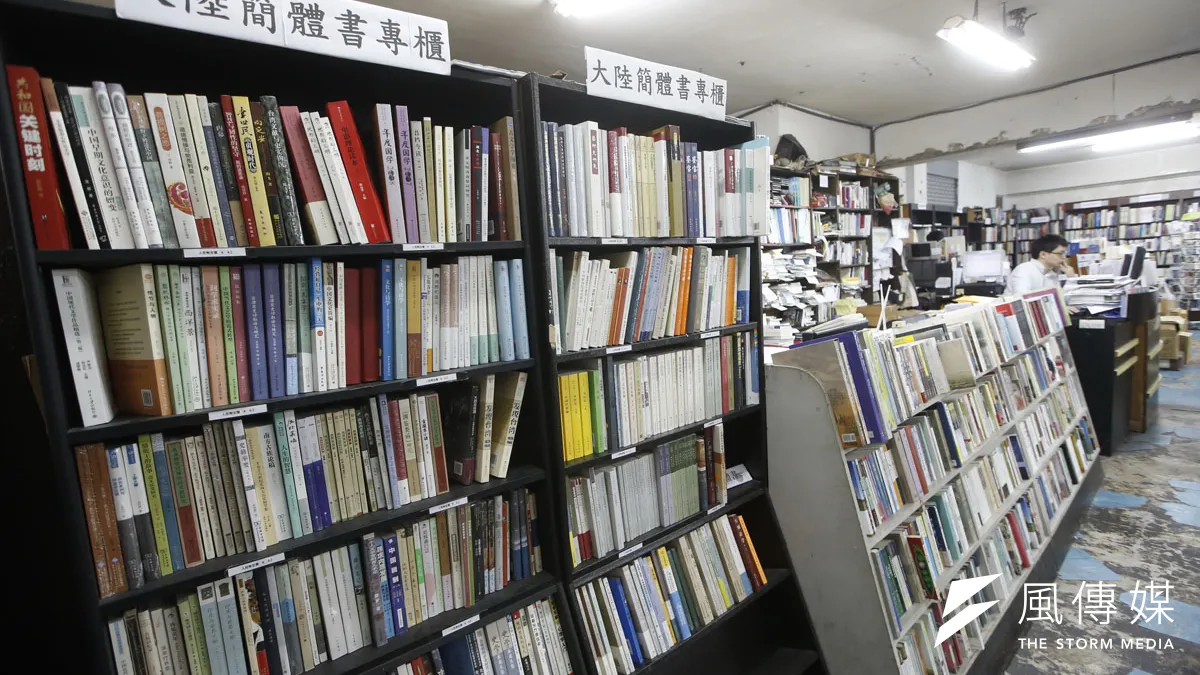 文化部管制中國黨政軍出版品,引發違憲爭議。(資料照,柯承惠攝)