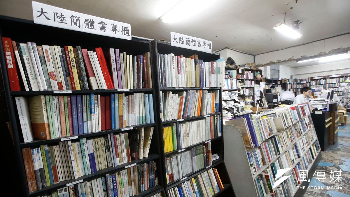 文化部管制中國黨政軍出版品,引發違憲爭議。(資料照,柯承惠攝) 文化部管制中國黨政軍出版品,引發違憲爭議。(資料照,柯承惠攝)