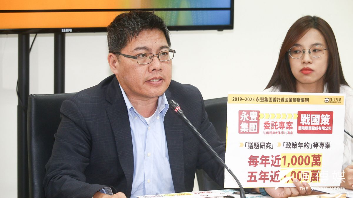 時代力量舉辦「誰在幫永豐集團阻擋揭弊者保護法?」記者會,圖為立委邱顯智發言。(蔡親傑攝) 時代力量舉辦「誰在幫永豐集團阻擋揭弊者保護法?」記者會,圖為立委邱顯智發言。(蔡親傑攝)