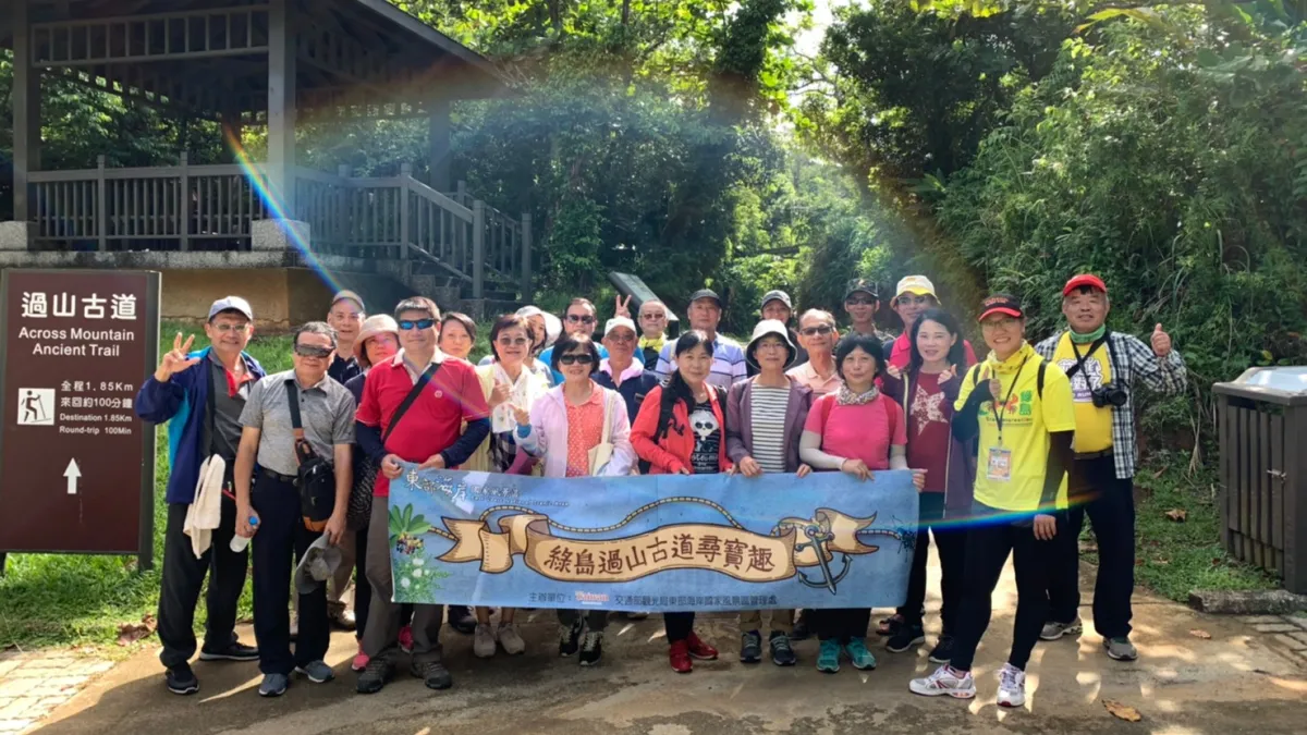東管處推出多種活動,歡迎民眾到綠島旅遊。(圖/東部海岸國家風景區管理處提供)