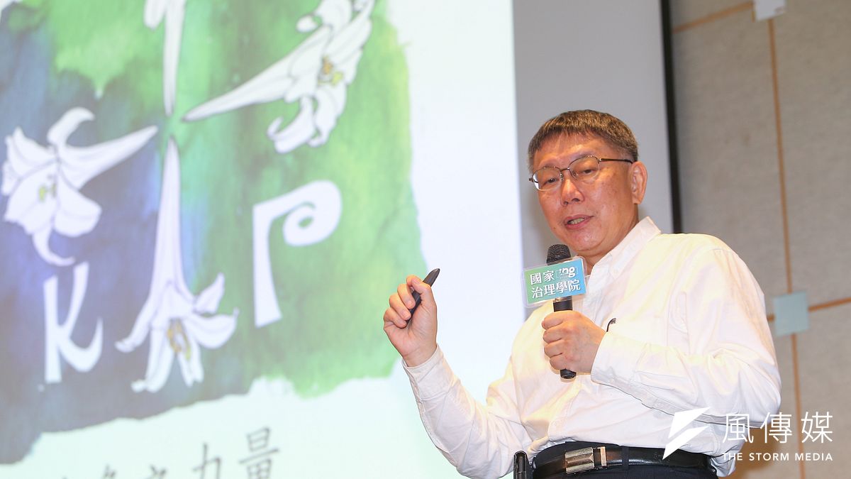 國民黨主席江啓臣邀請民眾黨主席、台北市長柯文哲(圖)出席「台灣願景2030論壇」,被市議員游淑慧痛批是請鬼抓藥單。(顏麟宇攝) 國民黨主席江啓臣邀請民眾黨主席、台北市長柯文哲(圖)出席「台灣願景2030論壇」,被市議員游淑慧痛批是請鬼抓藥單。(顏麟宇攝)