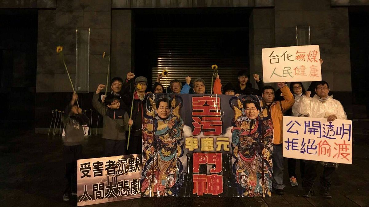 彰化環境保護聯盟等環團成員10餘人昨天起便夜宿環保署門口,為的就是防止台化案暗渡陳倉,惟環保署訴願會仍裁定撤銷彰化縣政府處分,令環團大呼失望透頂。(彰化環境保護聯盟提供) 彰化環境保護聯盟等環團成員10餘人昨天起便夜宿環保署門口,為的就是防止台化案暗渡陳倉,惟環保署訴願會仍裁定撤銷彰化縣政府處分,令環團大呼失望透頂。(彰化環境保護聯盟提供)