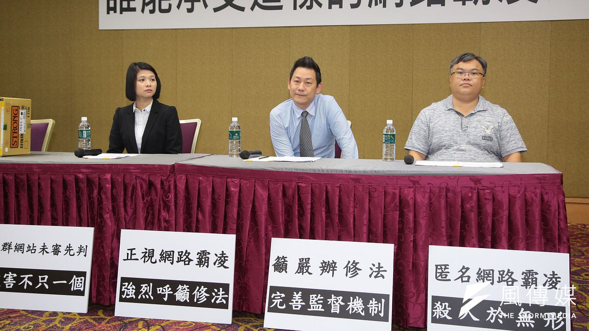 遭指控性侵酒店小姐的律師朱志國(中)、呂朝章(右)召開記者會自證清白,而富商黃苡峻則是透過鄧姓員工(左)代為宣讀聲明。(顏麟宇攝) 遭指控性侵酒店小姐的律師朱志國(中)、呂朝章(右)召開記者會自證清白,而富商黃苡峻則是透過鄧姓員工(左)代為宣讀聲明。(顏麟宇攝)