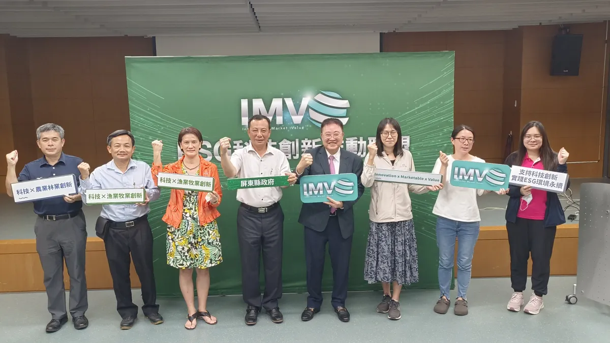 屏東一級產業代表共襄盛舉,產官學以行動取代倡議,用IMV來解開氣候危機。(圖/徐炳文攝)