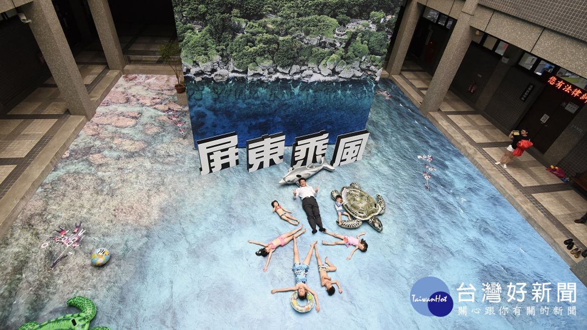 屏東乘風空拍展 巨幅地貼使屏縣府變身成清涼海域 屏東乘風空拍展 巨幅地貼使屏縣府變身成清涼海域