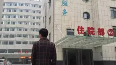 河南駐馬店男子余虎(化名)因為「被精神病」狀告精神病院。(Public Domain)