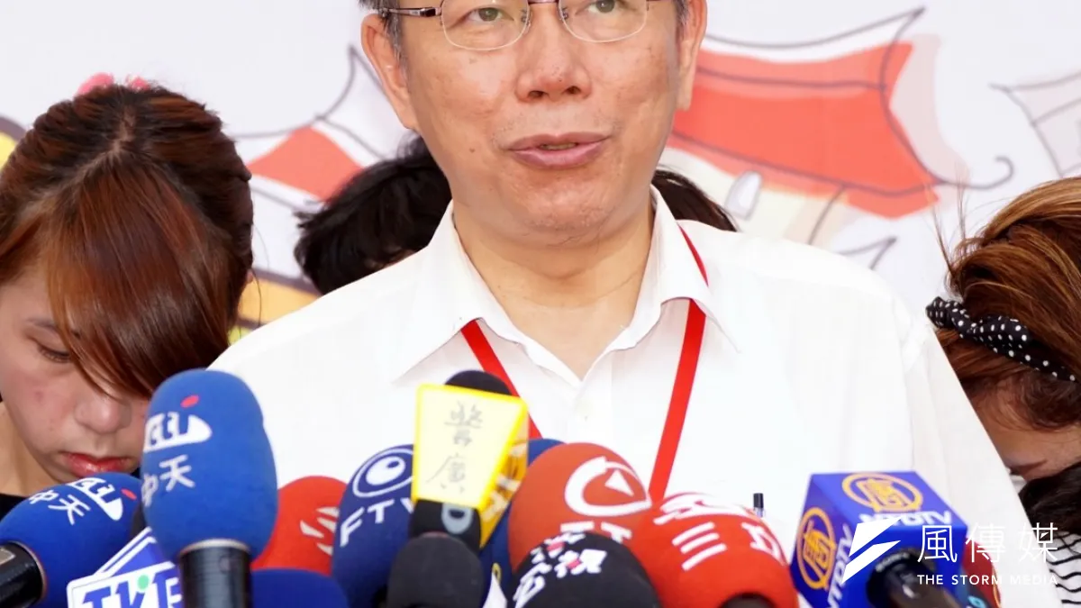 上午台北市長柯文哲出席「汽座安全行,全家輕旅行」記者會。(蘇仲泓攝)