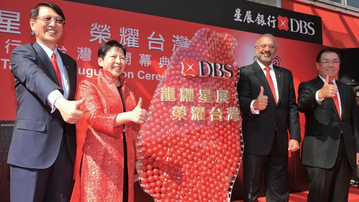 星展銀行經多次併購,規模已是兆豐的三倍。(投資台灣入口網站/經濟部投資業務處)