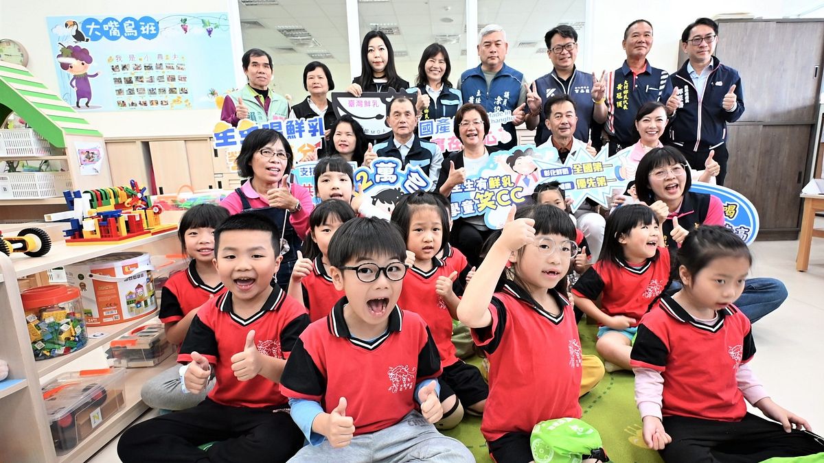 嘉惠縣內學子營養照護 彰縣府自籌經費推「生生有鮮乳 學童笑CC」政策