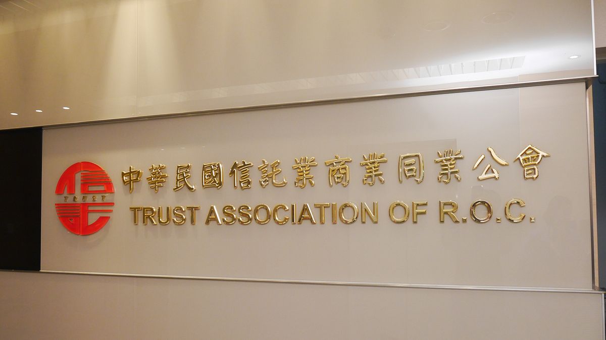 獨家》聯卡中心迎42年首位女總座 驚傳他要接信託公會秘書長