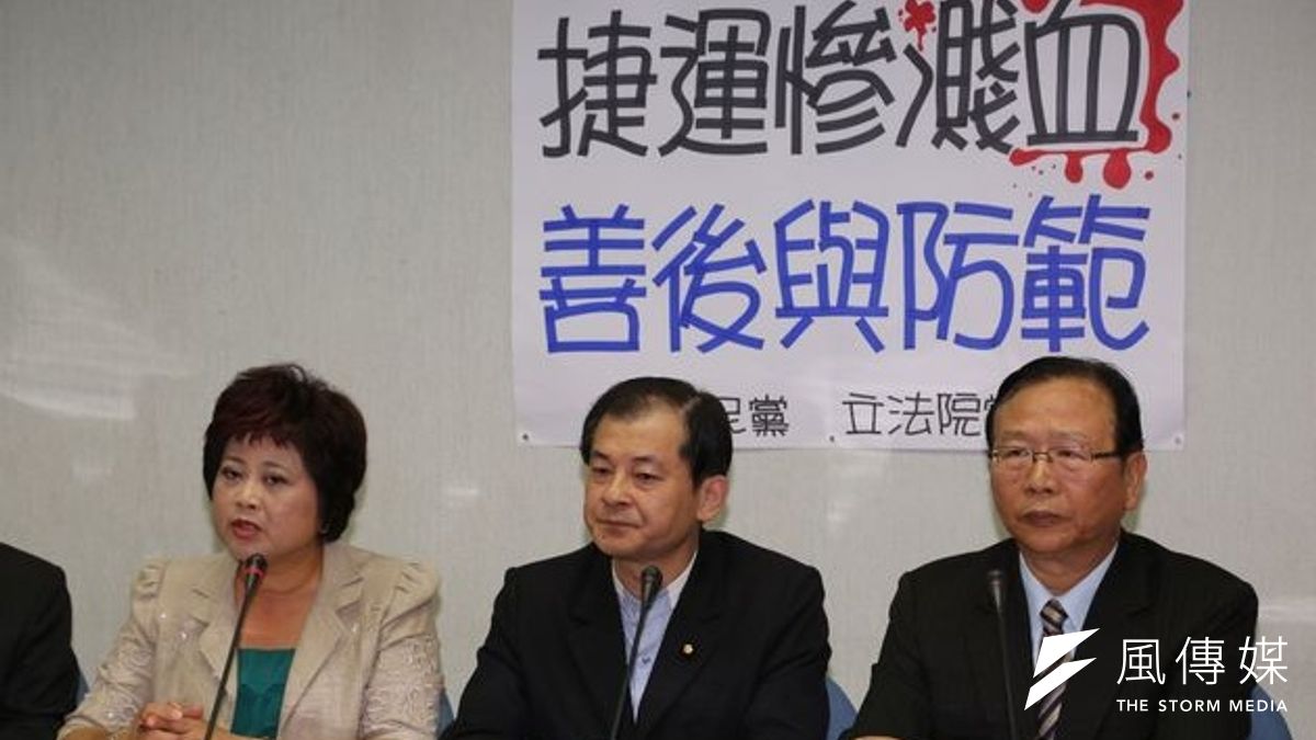 北捷隨機殺人事件發生後,22日國民黨立院黨團舉行記者會。(余志偉攝) 北捷隨機殺人事件發生後,22日國民黨立院黨團舉行記者會。(余志偉攝)