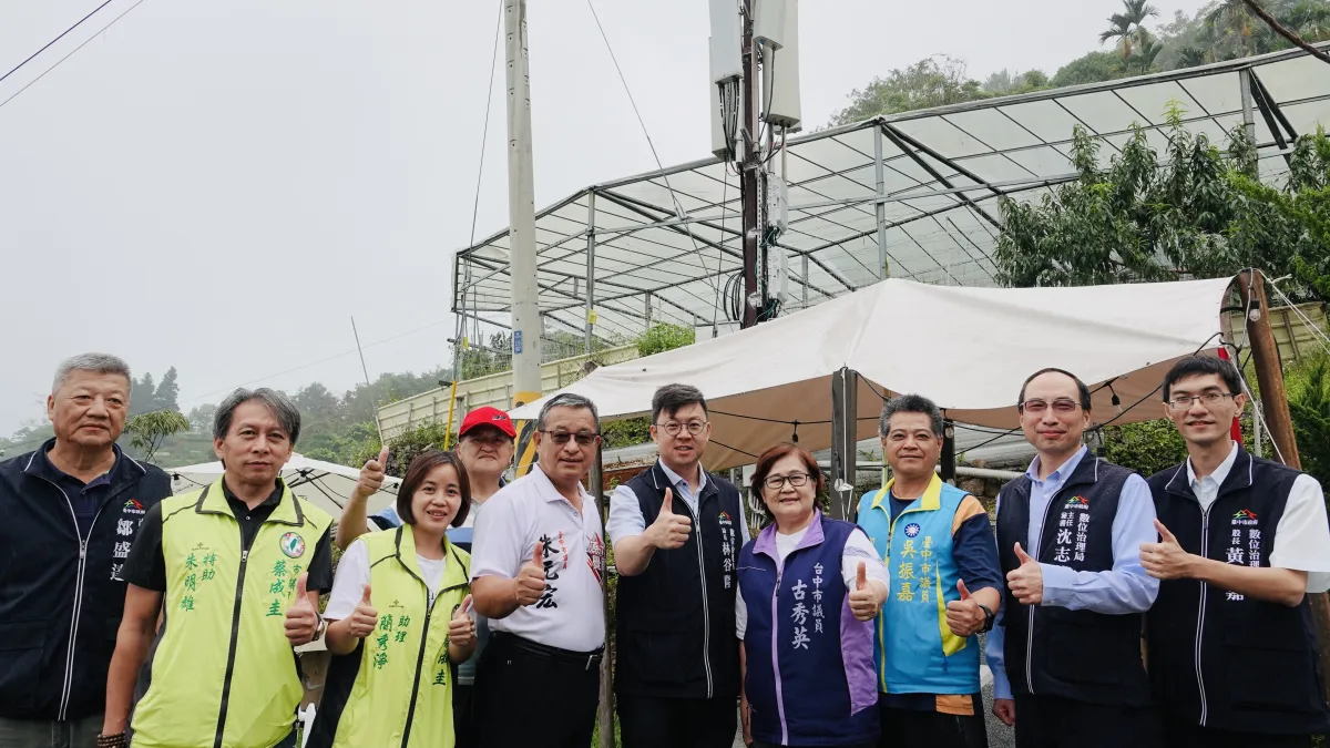 中市府數位局長林谷隆在地方民意代表共同見證下,勘啟用和平區八仙山行動通訊基礎設施,改善和平區裡冷部落及八仙山茶園一帶行動通訊。(圖/台中市政府)
