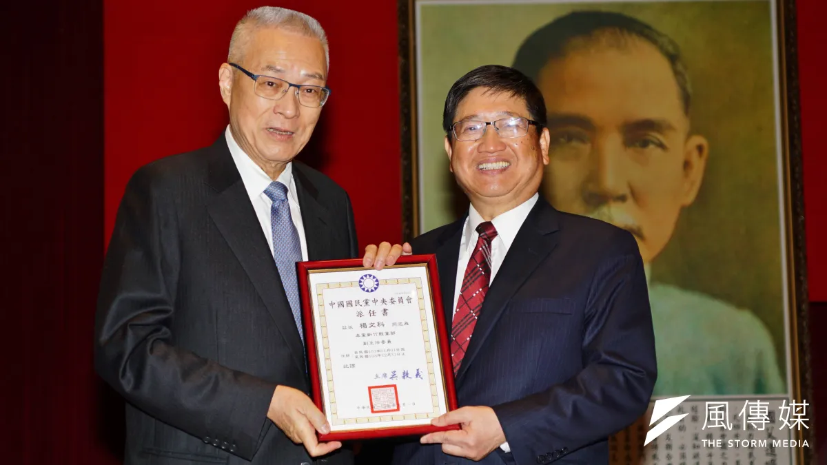 年底新竹縣長選戰,國民黨幾經波折,最終提名副縣長楊文科(右)出征。民進黨人士認為,國民黨如同向「青年世代」說再見。(盧逸峰攝)