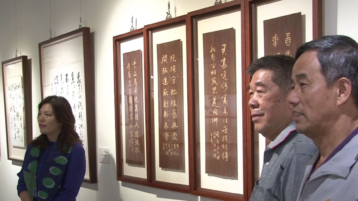 緬懷風城書畫家 田玉青百年紀念展 緬懷風城書畫家 田玉青百年紀念展