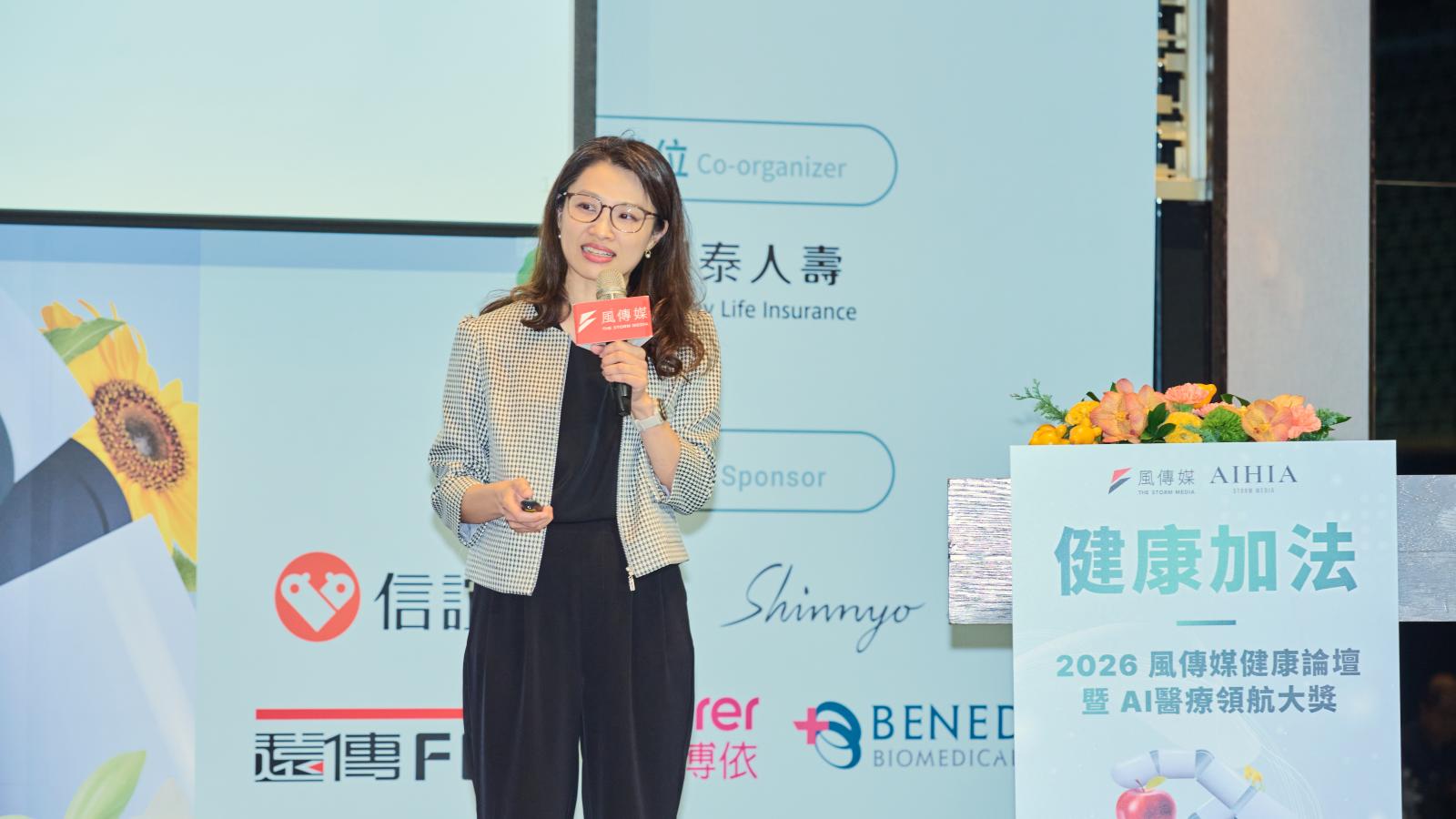 AI醫療》健康幣可以換什麼?藥局、超商、健康場館都入列 年終加碼抽Apple Watch