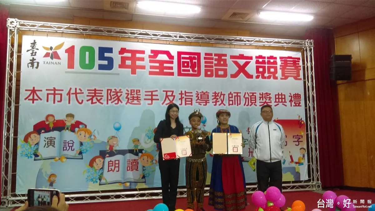 台南市代表隊參加全國語文競賽 奪3冠軍獎盃
