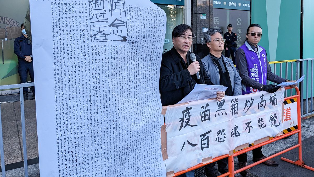 給我疫苗行動聯盟陳致曉(右三)、蘇偉碩(右二)2日於民進黨總統候選人賴清德競選總部前召開記者會,要求民進黨政府立即公開疫苗採購合約。(顏麟宇攝) 給我疫苗行動聯盟陳致曉(右三)、蘇偉碩(右二)2日於民進黨總統候選人賴清德競選總部前召開記者會,要求民進黨政府立即公開疫苗採購合約。(顏麟宇攝)