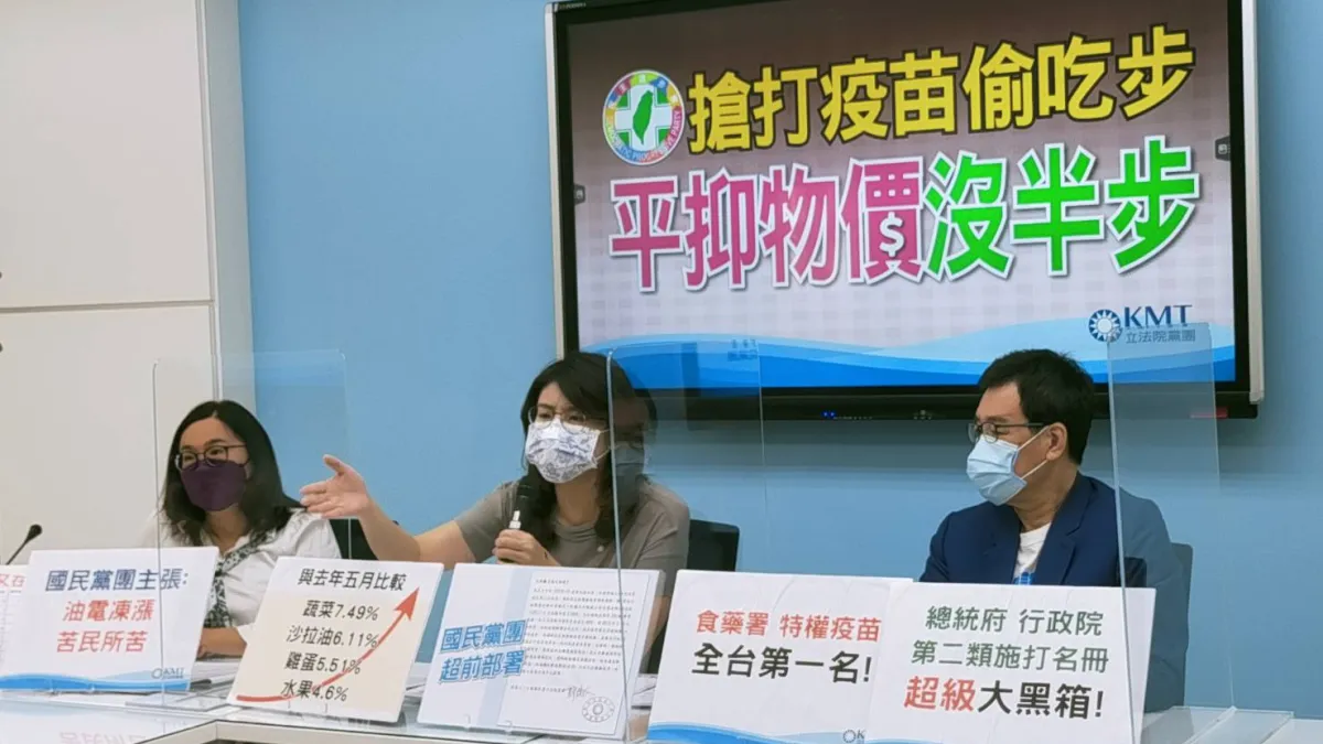 針對食藥署疫苗問題,國民黨立委費鴻泰、鄭麗文、陳玉珍6日上午再開記者會。(立院國民黨團提供)