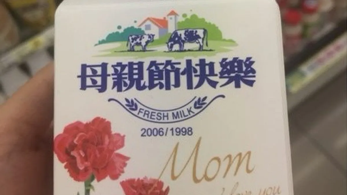 網友驚訝表示現在的超商連「母親節快樂」都可以賣。(圖/業者提供)