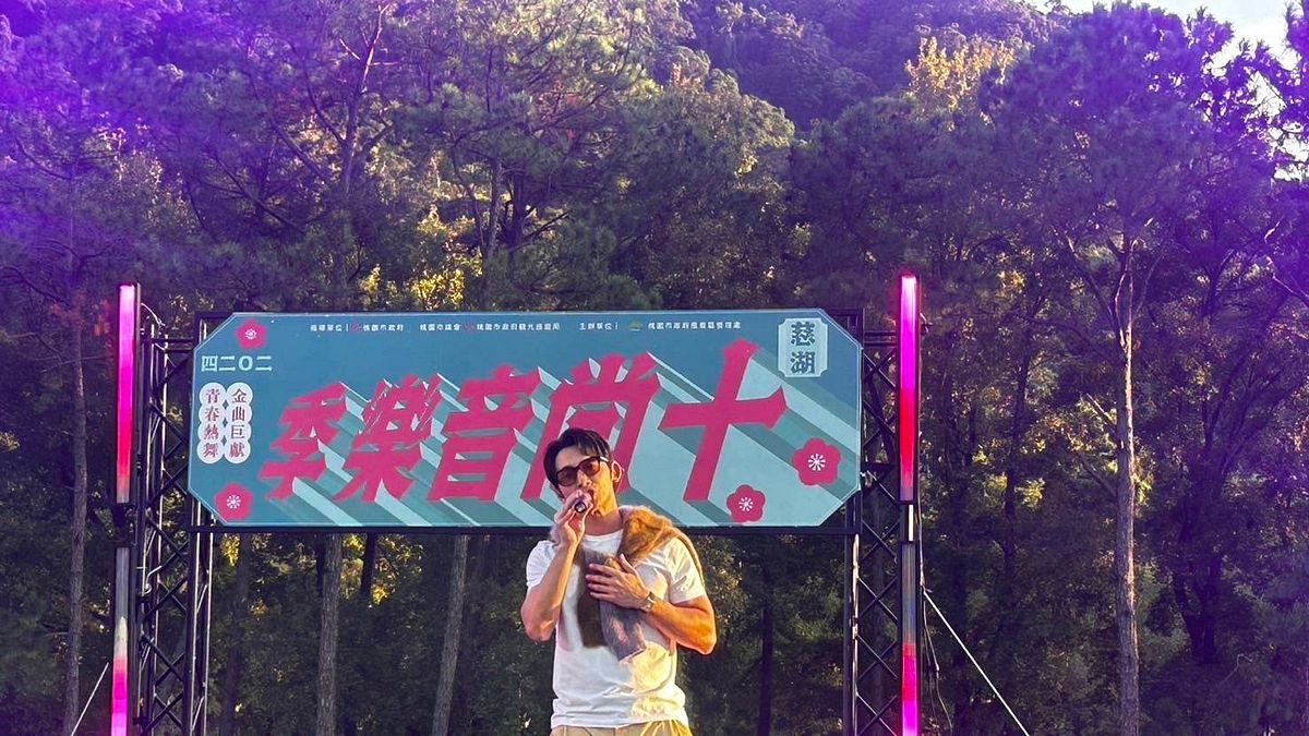 「2024慈湖十尚音樂季」帶來經典金曲,讓現場觀眾回味過去的輝煌歲月。(圖/桃園市政府觀旅局提供) 「2024慈湖十尚音樂季」帶來經典金曲,讓現場觀眾回味過去的輝煌歲月。(圖/桃園市政府觀旅局提供)