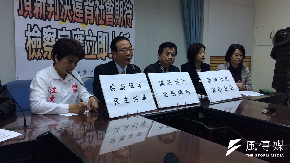 國民黨立法院黨團28日下午召開記者會,對於頂新劣油案一審判被告魏應充等6人無罪,表達強烈不滿。(周怡孜攝) 國民黨立法院黨團28日下午召開記者會,對於頂新劣油案一審判被告魏應充等6人無罪,表達強烈不滿。(周怡孜攝)