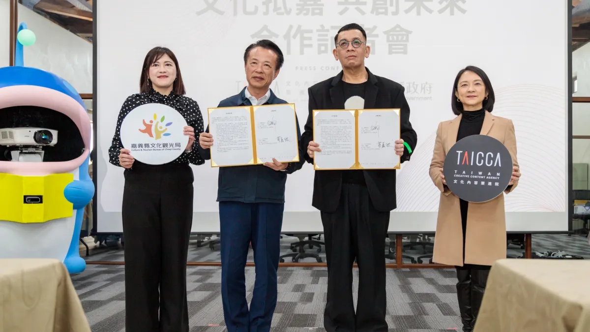 嘉義縣縣長翁章梁(左二)、文策院董事長蔡嘉駿(右二)共同簽署「合作意向書」。(圖/嘉義文化觀光局提供)