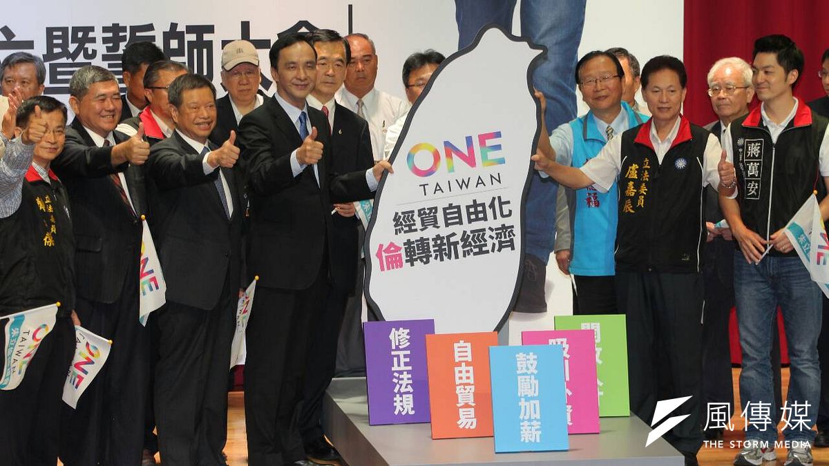 朱立倫今天下午舉行國際媒體茶敘,針對馬習會問題,他再度批評民進黨態度矛盾。圗為朱今出席全國工商後援會。(葉信菉攝) 朱立倫今天下午舉行國際媒體茶敘,針對馬習會問題,他再度批評民進黨態度矛盾。圗為朱今出席全國工商後援會。(葉信菉攝)