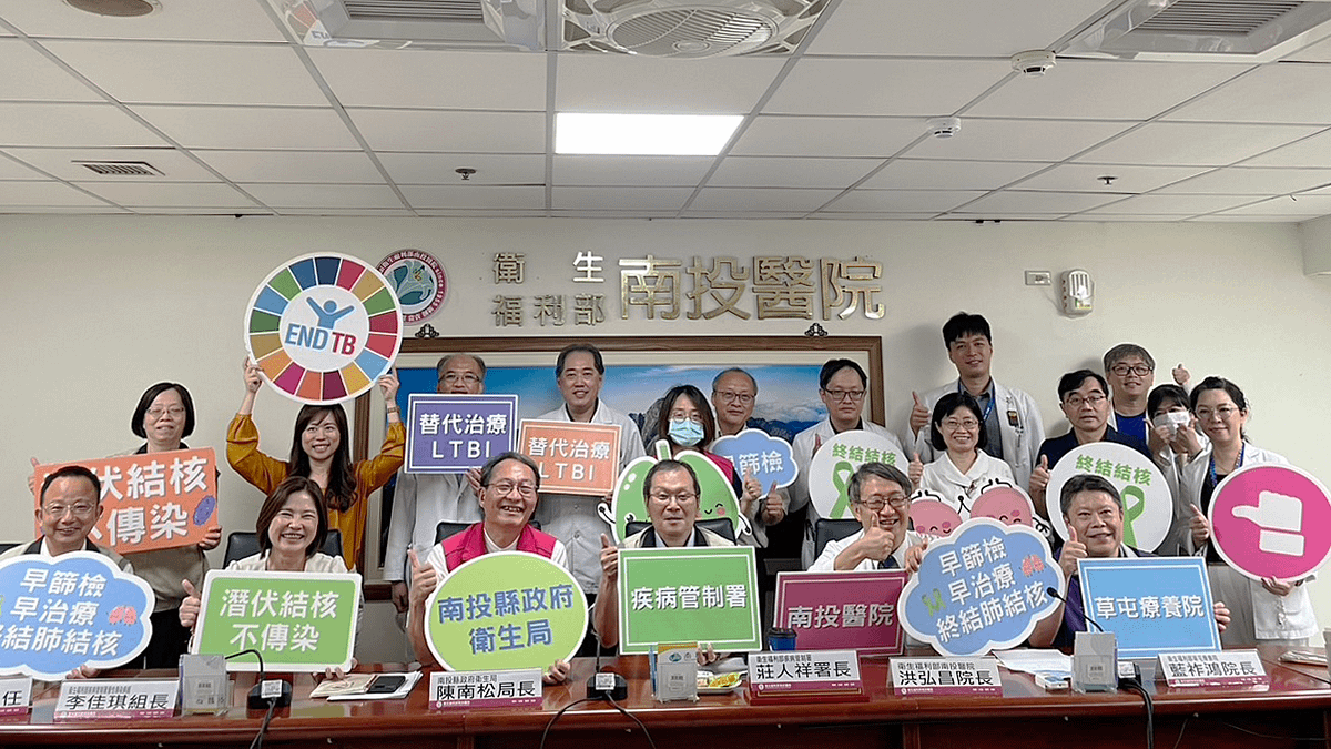 投縣衛生局跟衛生福利部南投醫院共同啟動「替代治療者潛伏結核感染(LTBI)檢驗與治療前驅計畫」,為藥癮接受替代治療民眾提供LTBI檢驗與治療服務。(圖/南投縣政府) 投縣衛生局跟衛生福利部南投醫院共同啟動「替代治療者潛伏結核感染(LTBI)檢驗與治療前驅計畫」,為藥癮接受替代治療民眾提供LTBI檢驗與治療服務。(圖/南投縣政府)