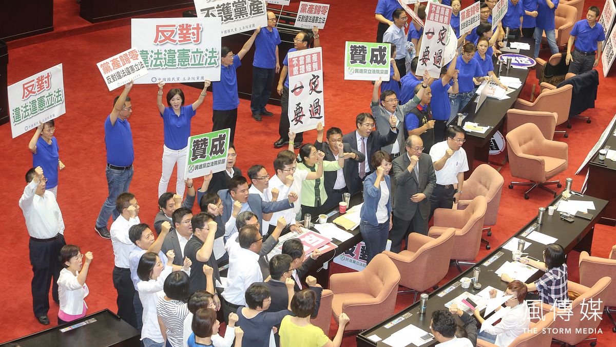 立法院臨時會院會,民進黨最大的目標就是通過不當黨產條例。(陳明仁攝) 立法院臨時會院會,民進黨最大的目標就是通過不當黨產條例。(陳明仁攝)