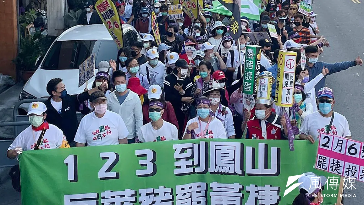 總統蔡英文下令「保黃」後,出現「複數選區罷免不合理」論。(翻攝自中國國民黨高雄市黨部臉書)
