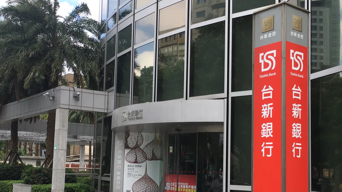 台新銀行今(6)日獲准試辦高雄專區業務,為獲准之第15家銀行。(資料照,台新新光金控提供)