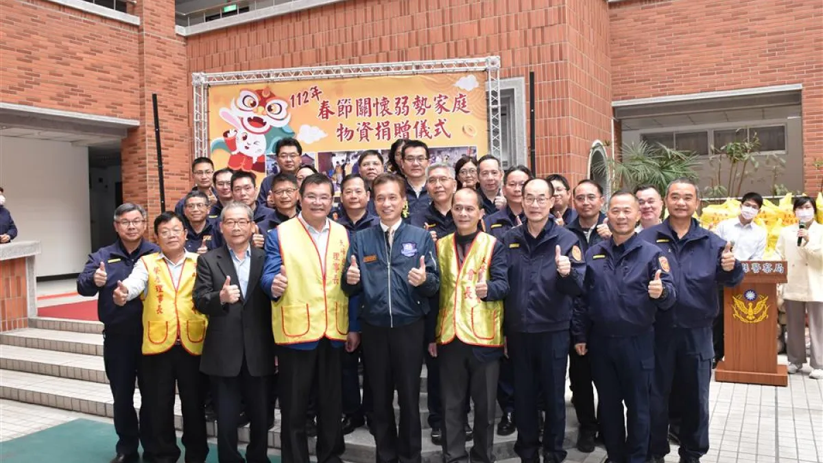 彰化縣政府、警察局結合天峰慈善會辦理 「關懷弱勢族群」捐贈民生物資活動。(圖/彰化縣政府)