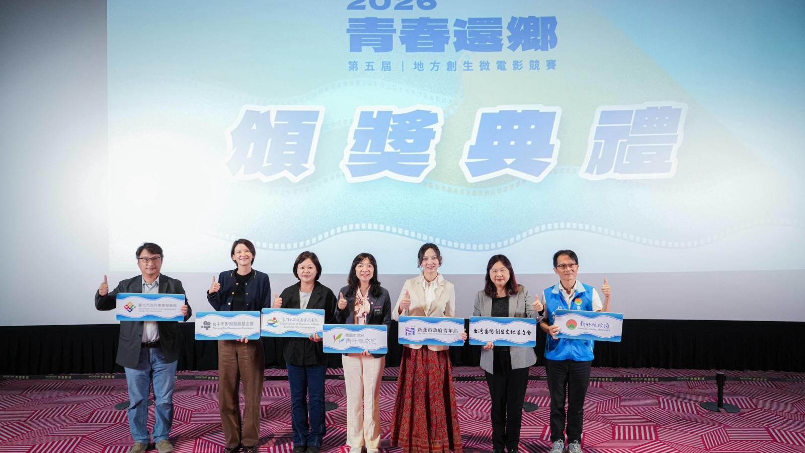 地方創生影像盛事!「青春還鄉」微電影競賽揭曉,首獎《造浪者》紀錄金山在地能量