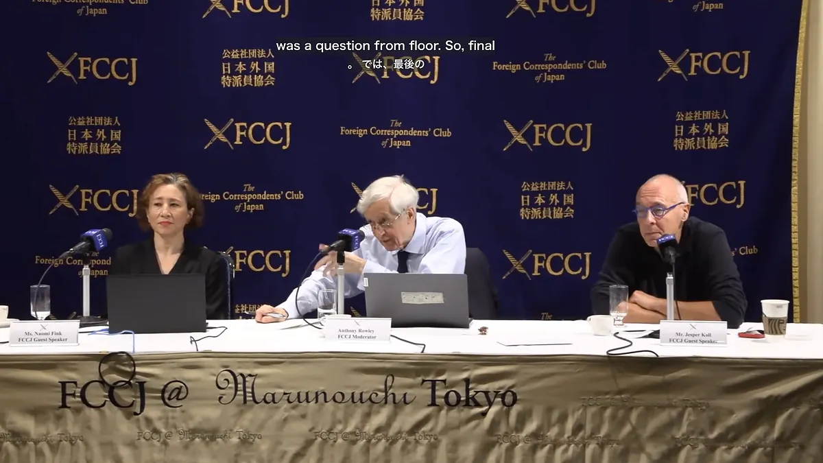 高市政権の経済政策「タカイチノミクス」をテーマに、フィンク直美氏、イェスパー・コール氏、リチャード・カッツ氏が財政出動や金融緩和のリスクと課題について議論した。(写真/FCCJ提供) 高市政権の経済政策「タカイチノミクス」をテーマに、フィンク直美氏、イェスパー・コール氏、リチャード・カッツ氏が財政出動や金融緩和のリスクと課題について議論した。(写真/FCCJ提供)