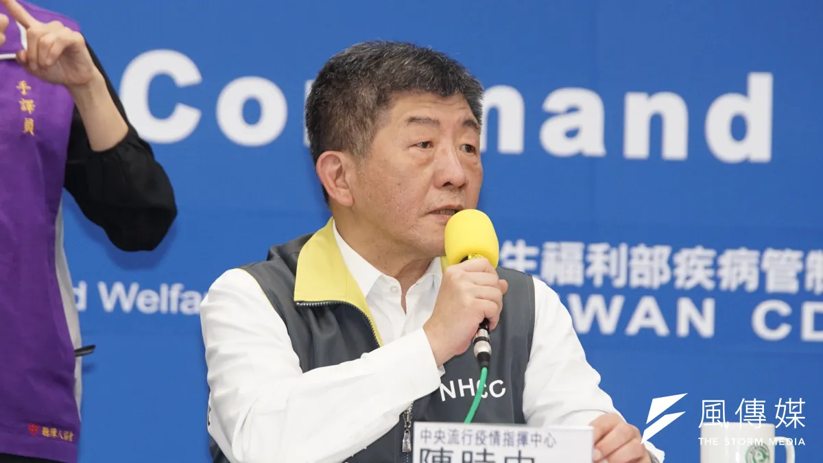 中央流行疫情指揮中心召開疫情記者會,指揮官陳時中出席。(盧逸峰攝)