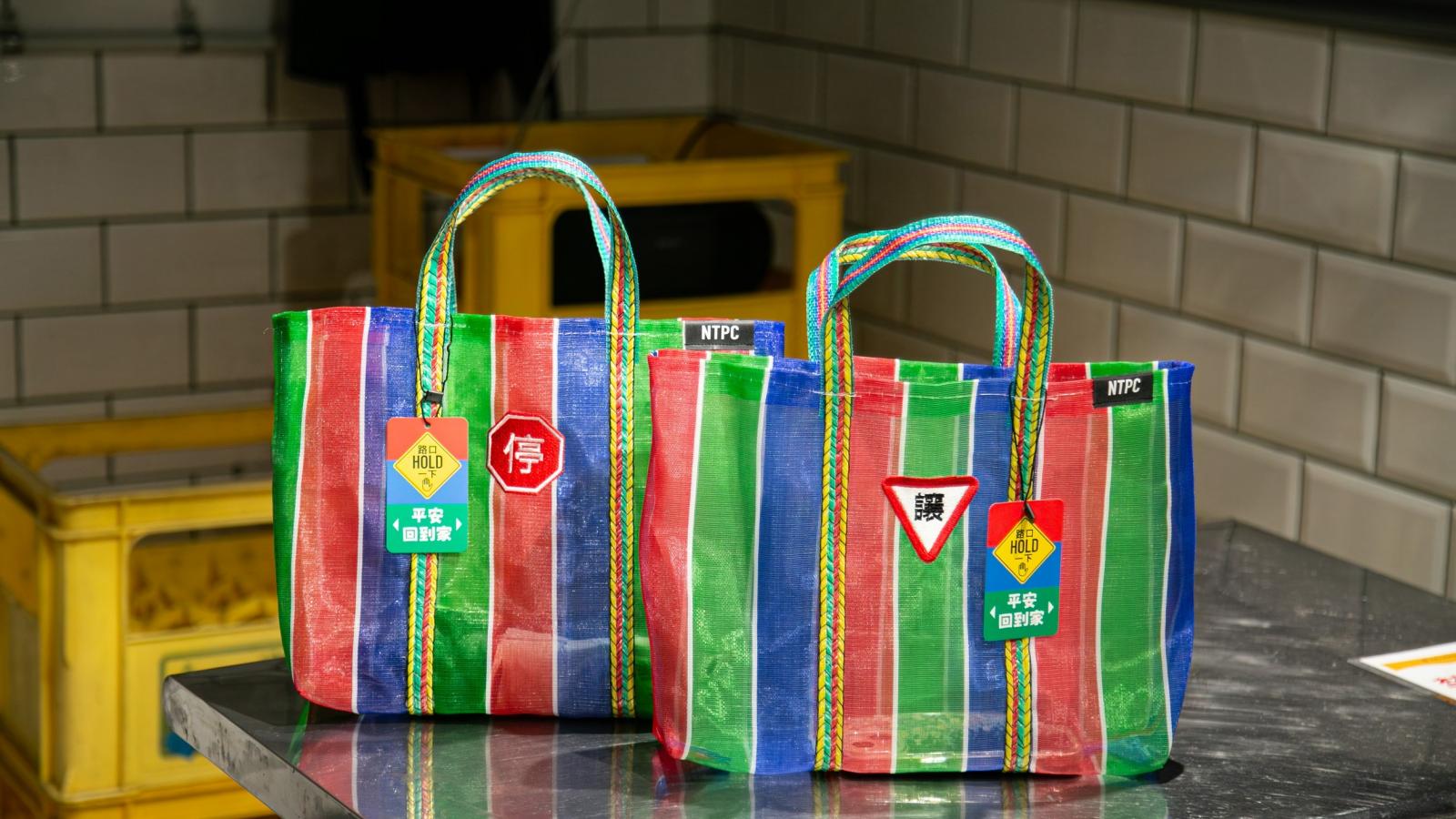 中元採買守護交通安全!新北市場快閃 送限量「平安茄芷袋」