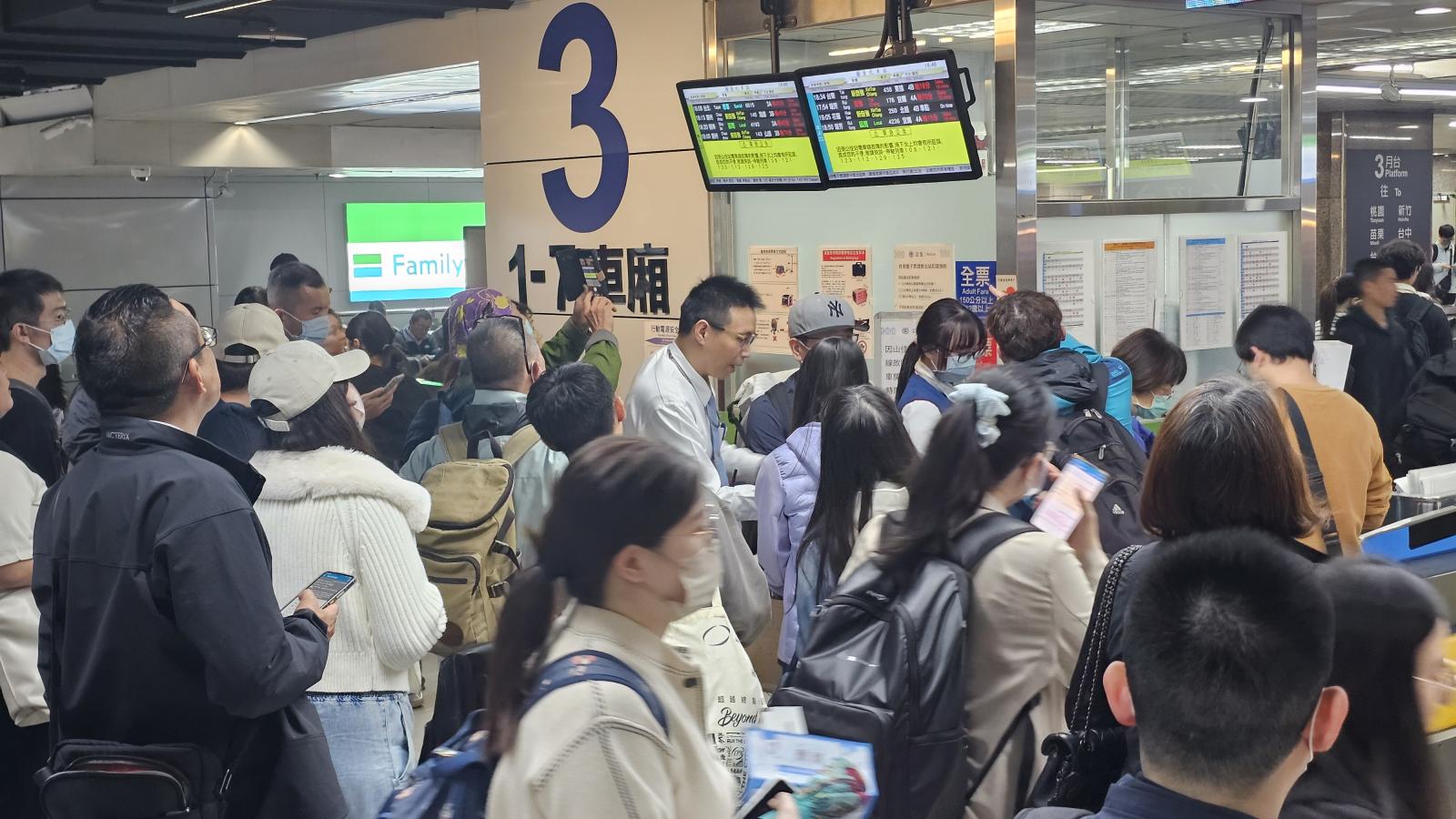 出國、高鐵旅客注意,網路慢車票打不開?斷網演練實際影響、3大注意事項懶人包
