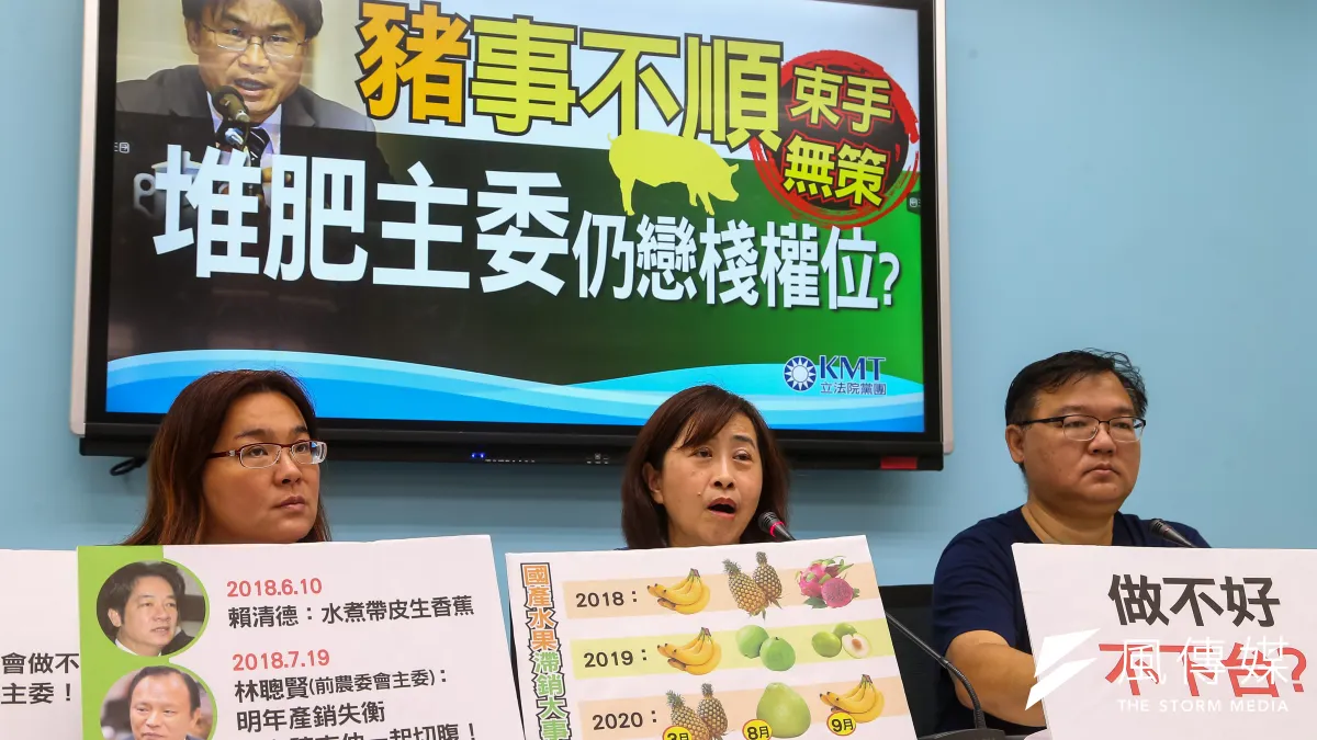 國民黨立委陳玉珍(左起)、林奕華、李德維29日召開記者會,批評陳吉仲在農委會只會搞1450,對農民問題完全束手無策。(顏麟宇攝)